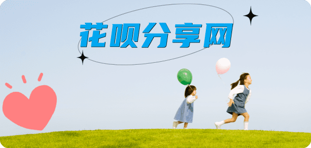 丹东信用卡怎么套,蚂蚁信用卡怎么提现出来?信用卡提现靠谱商家-信用卡网